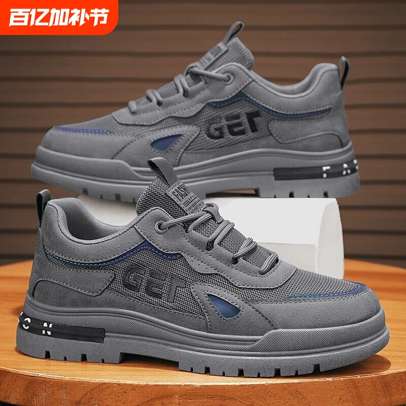工装劳保鞋男鞋低帮休闲运动马丁靴夏季网面防滑耐磨工地春季潮鞋