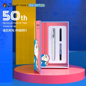 毕加索男女生学生钢笔卡通