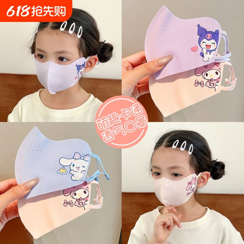 儿童夏季防晒脸基尼冰丝口罩宝宝2026新款防紫外线遮全脸透气面罩