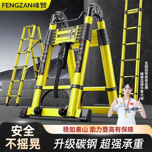 峰赞加厚人字梯|超4000次加购