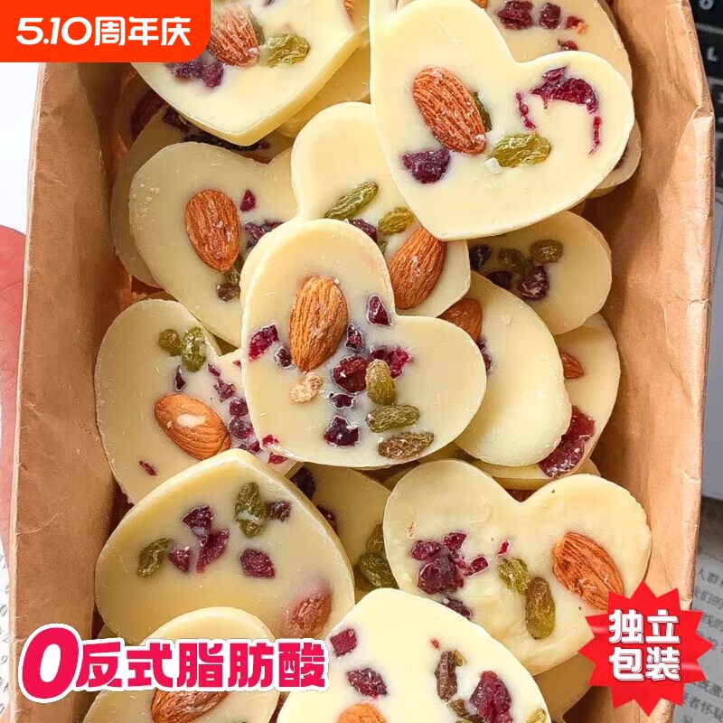 酸奶新吃法！坚果炒酸奶片新疆葡萄干巴旦木蔓越莓巧克力休闲零食