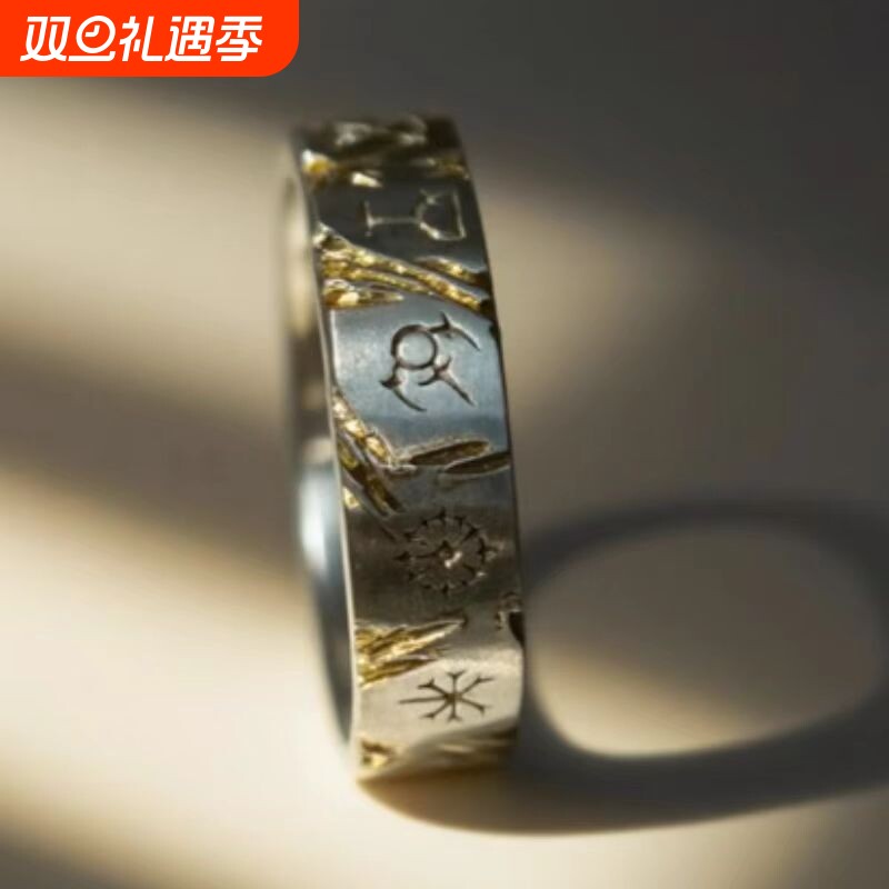 星穹铁道白厄印象戒指精致时尚个性创意简约百搭日常配饰