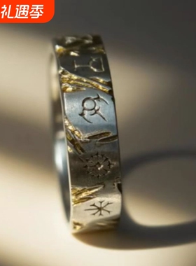 星穹铁道白厄印象戒指精致时尚个性创意简约百搭日常配饰