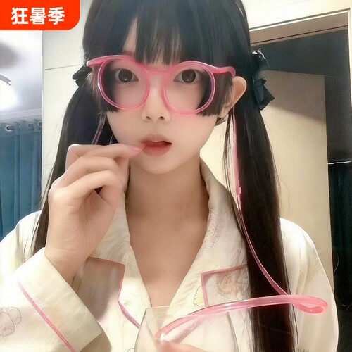 超长眼镜吸管食品级过生日男生拍照道具成人夏季喝饮料懒人小神器