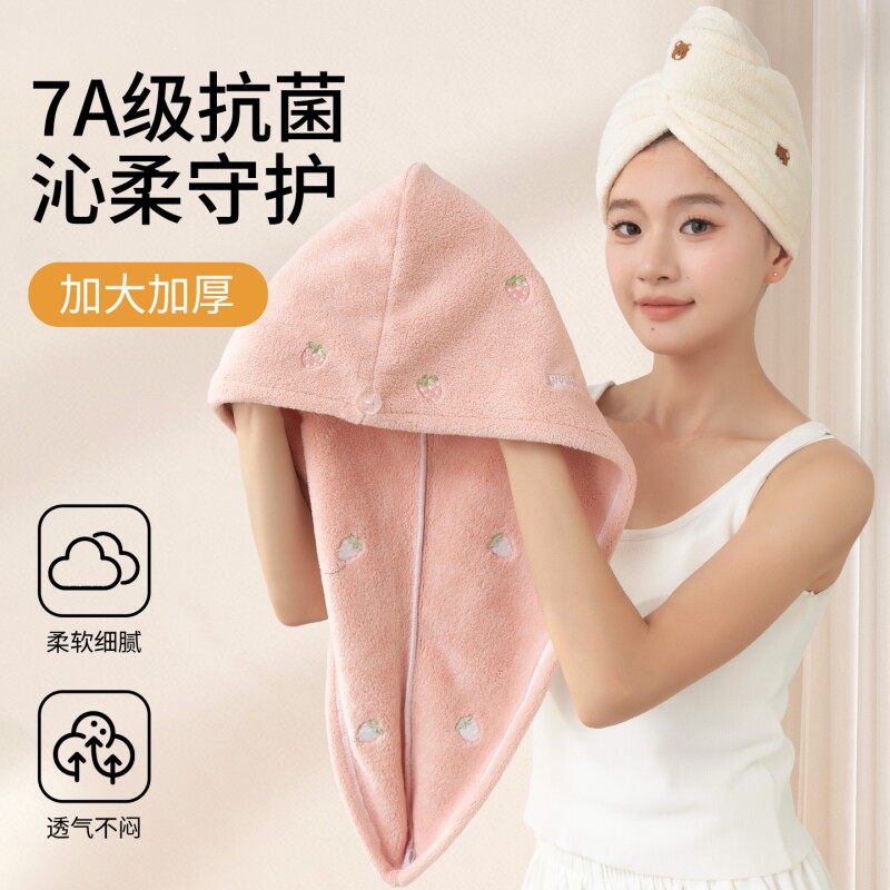 干发帽女超强吸水速干加厚抗菌擦头护发毛巾2025新款包头巾干发巾
