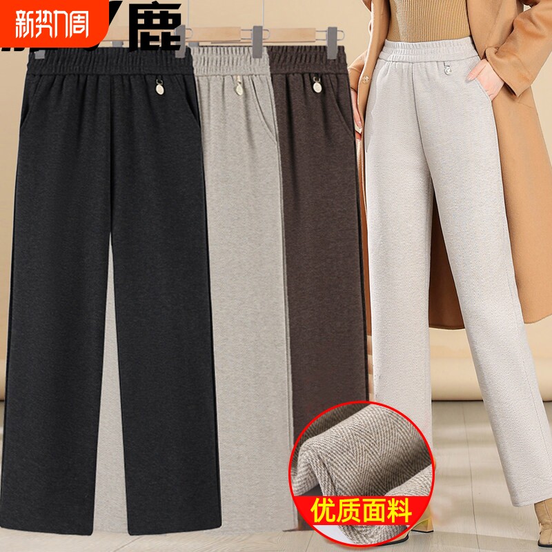 妈妈裤子春秋冬款毛呢休闲阔腿裤加绒加厚中老年女裤奶奶直筒长裤