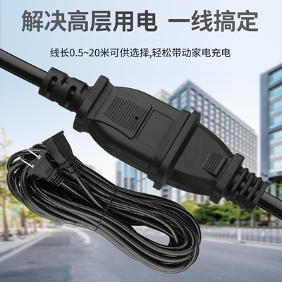 延长线防水插座家用加长款
