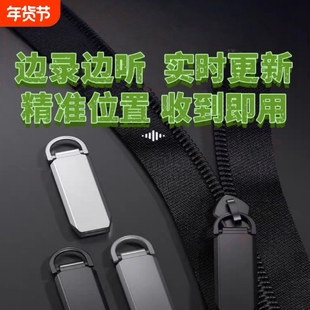 手机控制实时录音器笔自动收听录音器高清降噪神器不充电设备