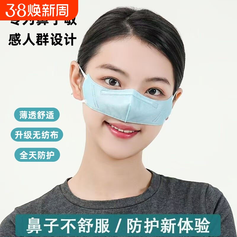 2025新款鼻罩过敏性鼻炎防雾霾过滤器防粉尘花粉冷空气成人一次性