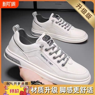 2026新款 一脚蹬潮鞋 小白鞋 商务皮鞋 真皮潮流 透气休闲鞋 意尓康男鞋