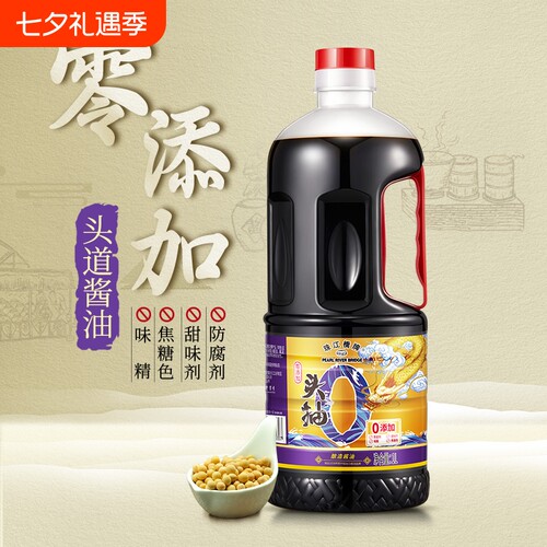 珠江桥牌零添加头抽酱油生抽