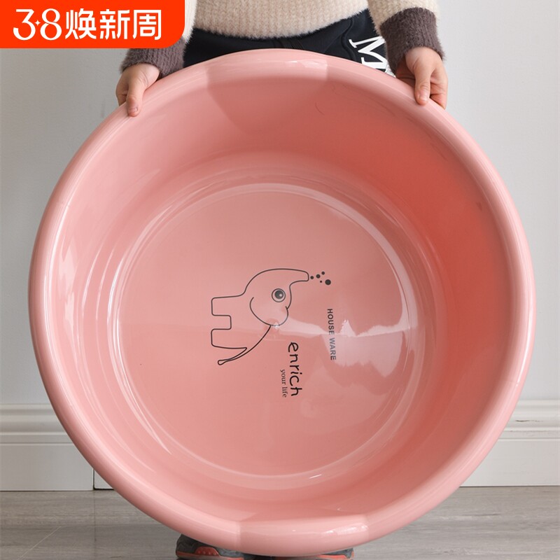 超大号洗衣盆家用大号塑料洗脸盆加厚耐用婴儿宝宝洗澡盆子特大盆