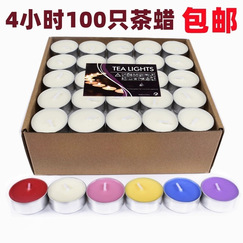 无烟茶蜡4-8小时加热煮茶香薰小蜡烛KTV圆形蜡烛浪漫生日紫色温