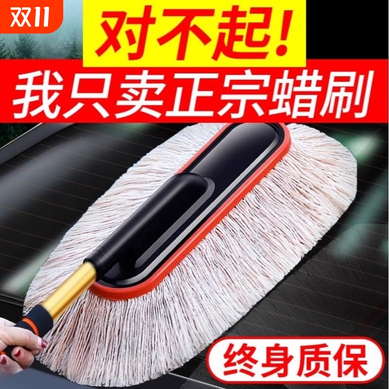2025新款洗车拖把汽车除尘掸子擦车神器洗车工具拖车刷子清洁