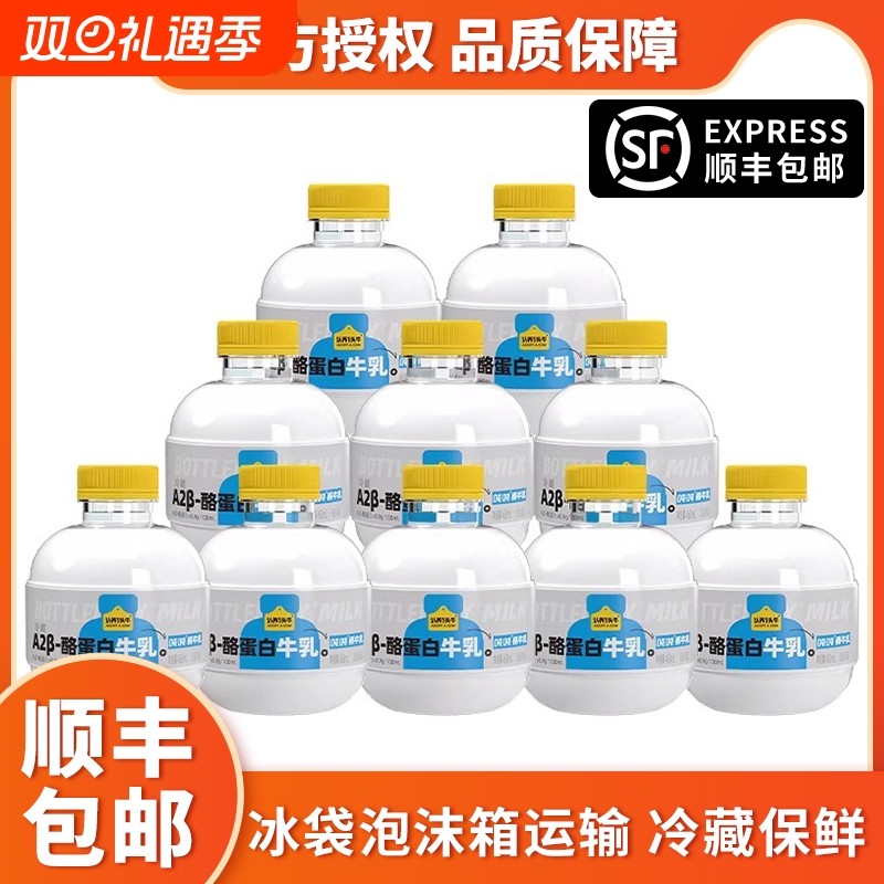 认养一头牛吨吨奶460ml*8桶