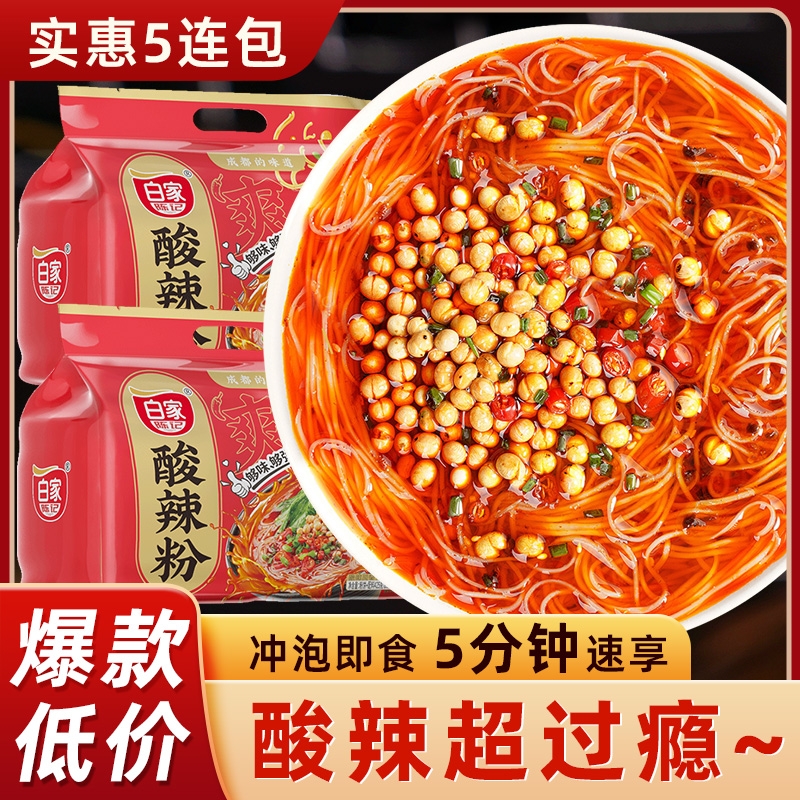 阿宽酸辣红薯粉条|超9000次加购