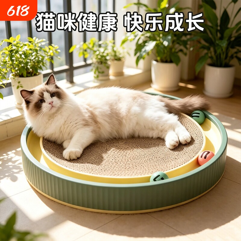 猫抓板特大号圆形不掉屑猫窝磨爪猫玩具超大号一体转盘瓦楞纸躺卧