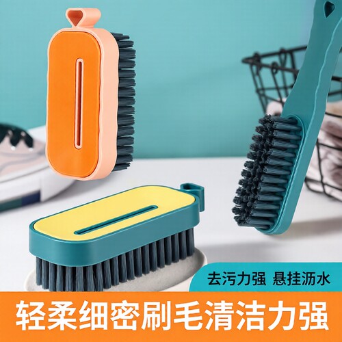 鞋刷子刷鞋神器衣服刷子家用洗衣刷清洁刷洗鞋软毛刷鞋面鞋子去污