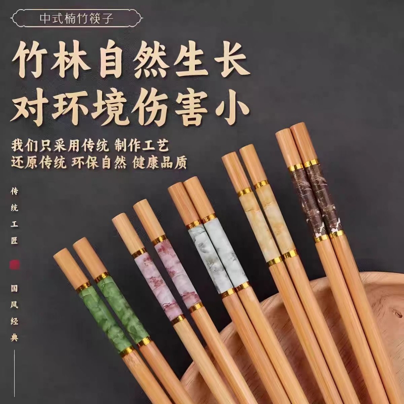 高档楠竹筷子家用天然新款纯天然木筷子一人一快5-20双防霉耐高温