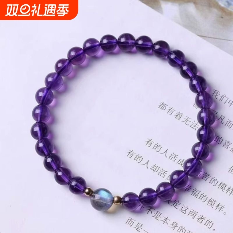 天然乌拉圭紫水晶手链灰月光轻奢INS风天然眷顾逢考必过送女生