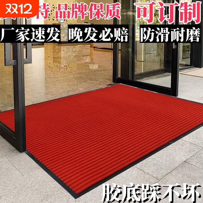 门口地垫防滑耐磨大品牌