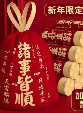 新年加厚垃圾袋家用手提式抽绳免撕超大号清洁袋厨房特厚黑色结实