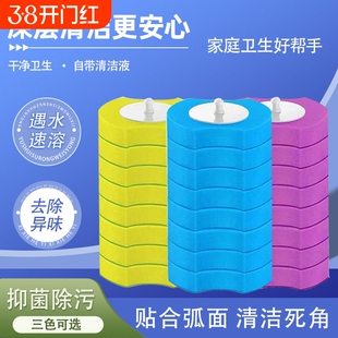 一次性马桶通用刷头意可溶解宝家自带清洁液替换芯艾仕太可力抛头