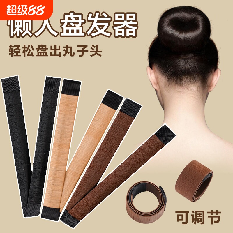丸子头盘发神器2026新款盘发器卷发发夹女成人盘头发头饰扎头发圈图片