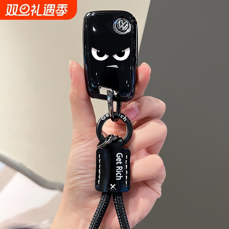 大众CC迈腾帕萨特汽车钥匙套