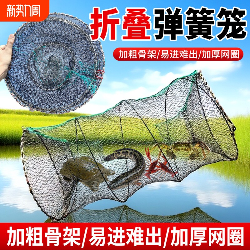 花篮鱼笼冬瓜虾笼河虾渔网新式黑鱼甲鱼黄鳝螃蟹小龙虾捕鲫鱼神器