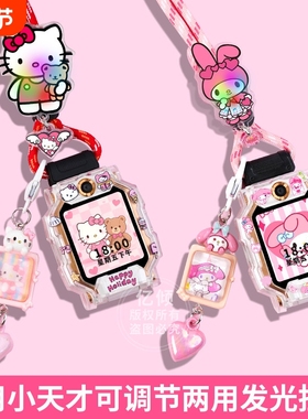 发光款送卡通适用小天才电话手表Q2A表带Z6A挂绳Z7/Z8/Z9/Z10/Z11少年版D5儿童D3/D2挂脖套Q1A保护壳紫色蓝色