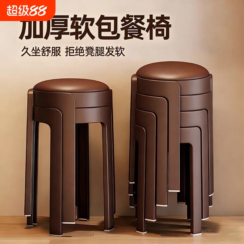 “超级爆品”轻奢高级感软包餐椅图片