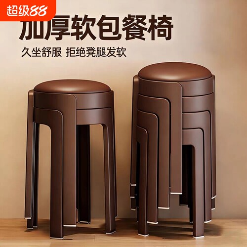 “超级爆品”轻奢高级感软包餐椅