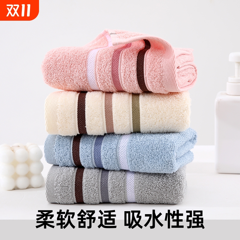 毛巾纯棉棉加厚加大洗脸洗澡成人柔软吸水学生不掉毛擦干速干万亩