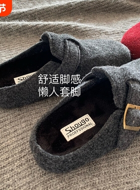 乌木灰~INS高级感灰色勃肯鞋女雪地靴冬季韩版赫本风毛呢半拖棉鞋