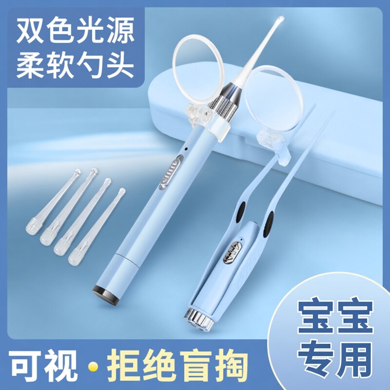 掏耳神器挖耳勺发光带灯软头宝宝耳屎儿童专用抠扣挖耳朵安全镊子