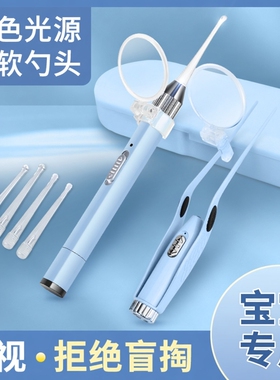掏耳神器挖耳勺发光带灯软头宝宝耳屎儿童专用抠扣挖耳朵安全镊子