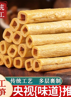 手工豆笋腐竹官方旗舰店正宗四川干货非开江豆筋豆棍火锅食材凉拌