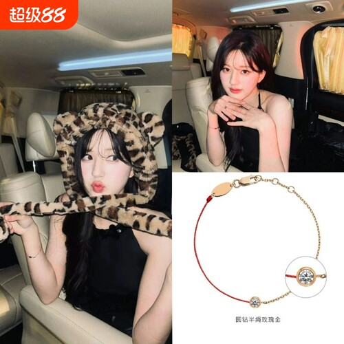 redline法国红绳手链pure系列半绳半链圆钻小红绳手链本命年转运