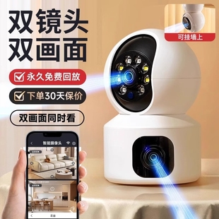 小米手机适用双目监控摄像头家用360度无线远程室内监控器高清双画面夜视摄影录像停电可用无死角