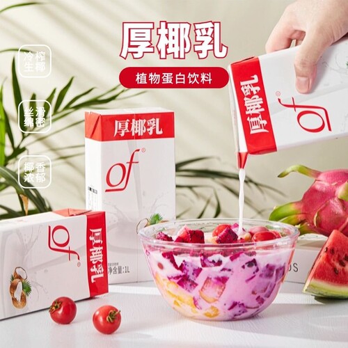 of厚椰乳小包装咖啡奶茶店摆摊商用装摆地摊