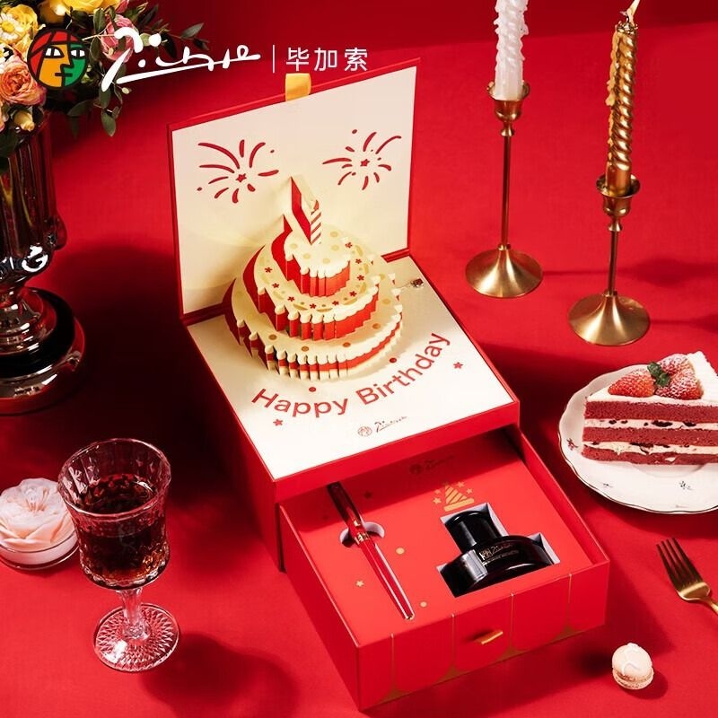 毕加索女生生日礼盒钢笔