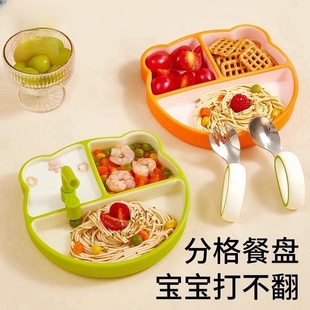 婴儿辅食碗小孩餐具儿童餐具套装 宝宝餐盘硅胶吸盘一体式 防摔饭碗