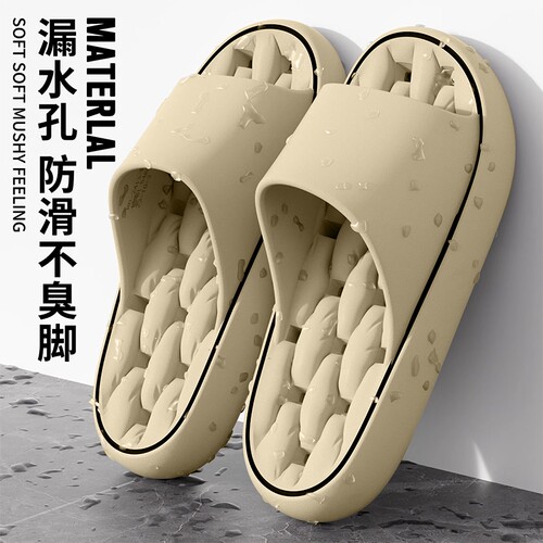 漏水速干拖鞋男士2026新款防滑