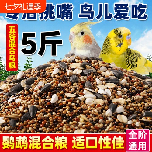 【全网热销推荐】口味无惧挑食
