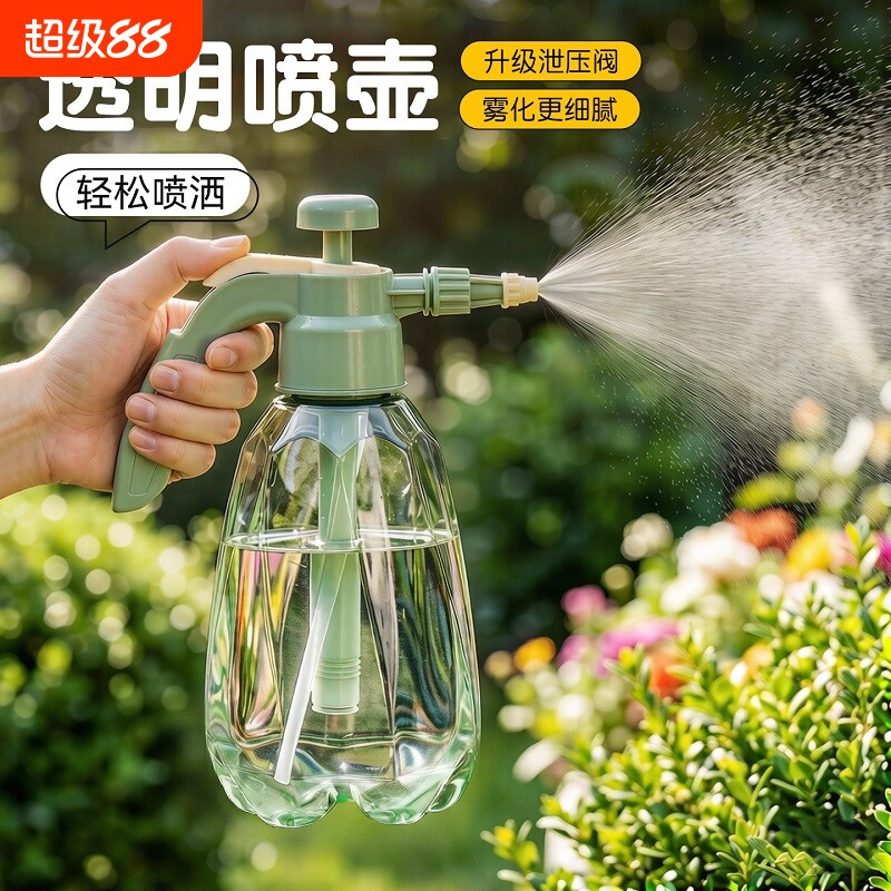 优质喷壶手压式喷雾瓶园艺绿植喷嘴养H花喷水壶超细雾清洁消毒洒