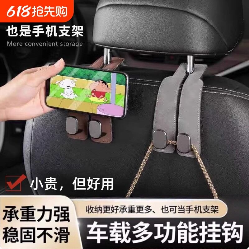 车载挂钩车内座椅多功能椅背隐藏式通用后排车载创意收纳挂包神器