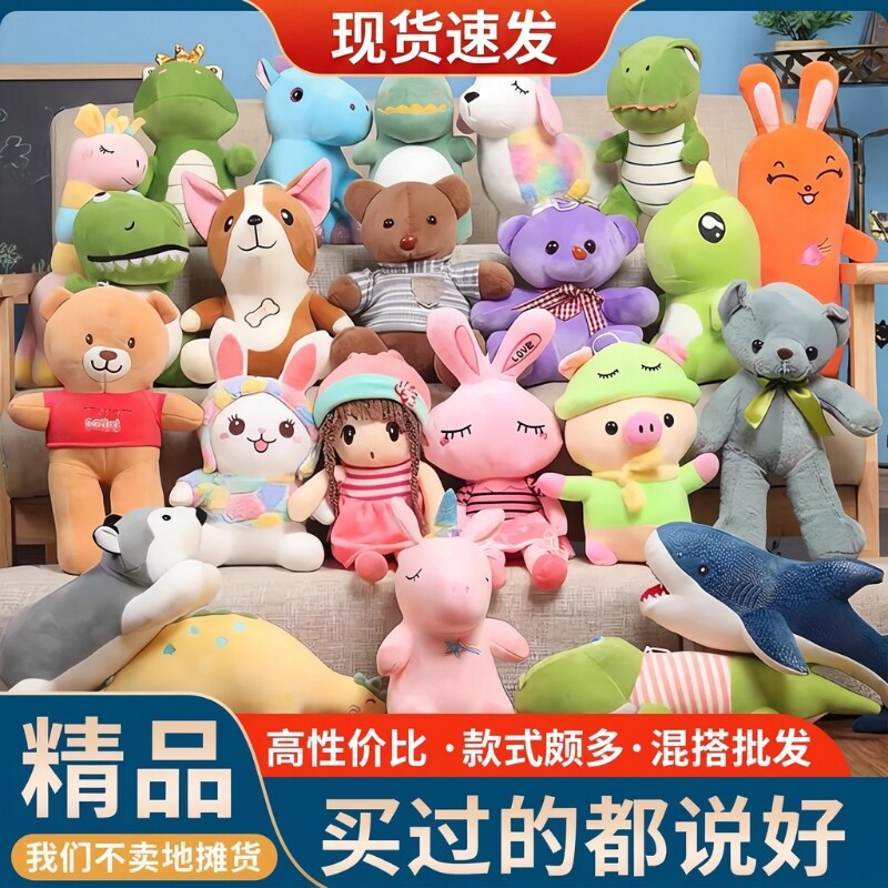 婚庆娃娃套餐公仔婚礼毛绒玩具结婚大礼包抛洒抓机玩偶小娃娃现场