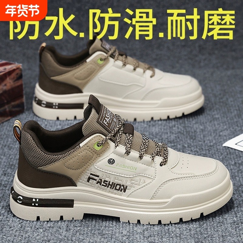 厚底工作男鞋夏季耐磨耐穿低帮运动工装板鞋男防滑劳保马丁靴春季