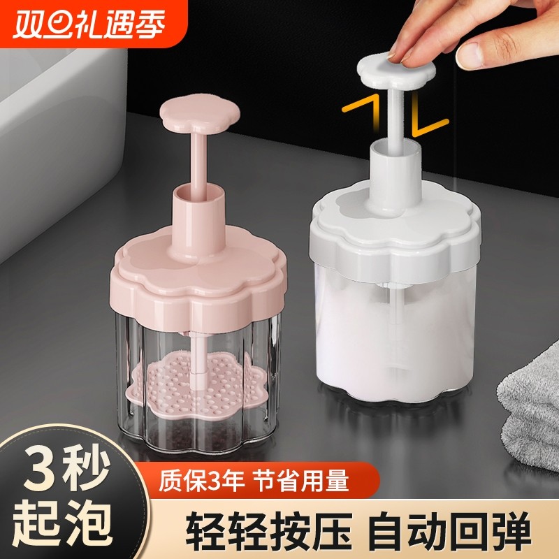 洗面奶打泡器自动起泡器洗脸洗发水沐浴露专用泡沫瓶子发泡神器